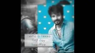 Remo vs rekka first day boxoffice collection