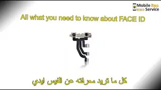 every thing about Face ID كل ما تريد معرفته عن الفيس ايدي
