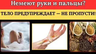 Симптом, на который стоит обратить внимание!