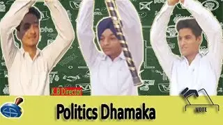 Politics Dhamaka |  K.B Director