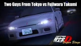 Two Guys From Tokyo vs Fujiwara Takumi (S15 vs AE85 vs S13) [ENG SUB] | Initial D Super Stage EP7