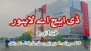 Exploring Ghazi Road, Lalak Chowk, and LUMS in DHA Lahore | Hidden Gems of the City