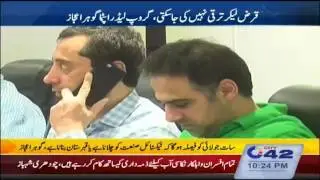 APTMA announced protest on July 7 infront of Parliment