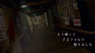Club 現実逃避(short ver.) / 初音ミク - Please, anything but me.(short ver.) / HATSUNE miku