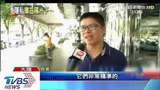 陸追劇APP恐曝個資! 讀取電話簿.錄音監聽