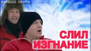 Дом 2 новости 28 января 2026.