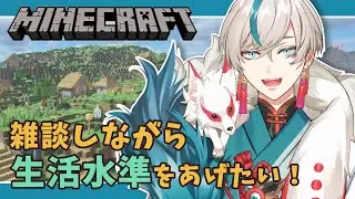 【Minecraft】整地作業開始！世界を平らにするマイクラ！【懈朔狐狼/#Vtuber】