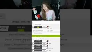 новый план, приняли?