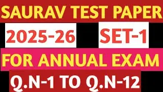 Saurav Test Paper||2025-26 ||Annual Exam||Set-1 ||Part-1 ||Q.N-1 TO Q.N-12 ||