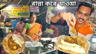 তারাপীঠে রান্না করিয়ে খাওয়া মাত্র 60 টাকায় চিকেন মটন 😱 Tarapith Food Tour | Tarapith Street Food