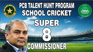 Comissioner CupPCB Talent Hunt Progrrame