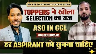 Meet SSC CGL Topper ASO Golden l Topper ne khola selection ka raaz 🔥 @goldenaso #ssccgl #ssccgl2025 