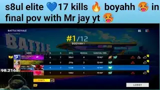 Booyah🔥pov in S8UL elite 💙 with Mr jay yt 🥵