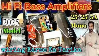 25+25 Amplifier Circuit connection karne ka tarika#viralvideo  طریقہ  ایمپلیفائر سرکٹ کنکشن کرنے کا