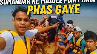 Sumudra  ke middle main BOAT leke fas gaye sare Dost Virtual Reality Video