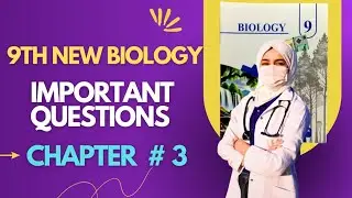 9Th Class Biology New Book 2025 ||PCTВ ||Chapter 3 || IMPORTANT QUESTIONS ||9th new Biology