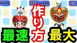 #24【電波フリー】最速・最大の作り方を解説してみた【ゆっくり】【電波人間のRPGFree】