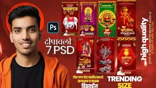 Diwali Material | Diwali Banner Material | Diwali Banner Editing | Diwali Banner Psd | Diwali psd |