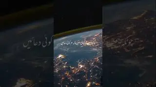 Qaber pe Dua with Urdu translation #youtubeshorts #islamicstoriesinurduandhindi