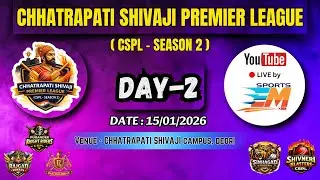 CHHATRAPATI SHIVAJI PREMIER LEAGUE | DAY 2 | DEORI | EM SPORTS LIVE