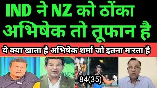 INDIA BEAT NZ 1st T-20 PAKISTAN MEDIA REACTION ON Abhishek Sharma Batting 