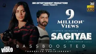 Sagiyae Official BassBoosted Music StephenZechariah| TSuriavelan|Rupini Anbalagan| BKBASSBOOSTEDSONG