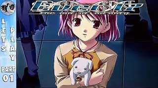 Let's Play Ever 17 Part 1 [PC] The Out of Infinity (Blind)