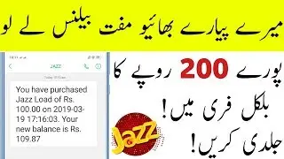 Jazz Free Balance Rs.200 in 2 Mintue New Easy Method 2019
