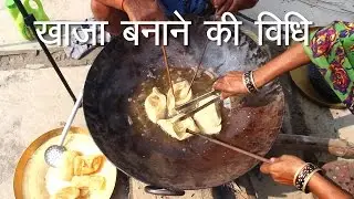 How to Make Khaja Sweet Recipe खाजा बनाने विधि देसी  स्टाइल