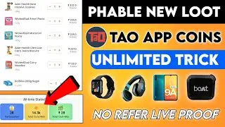 Phable App New Promo Code 🔥 | Phable App New Loot 2022 | Tao Free Shopping| Tao App Unlimited Coins