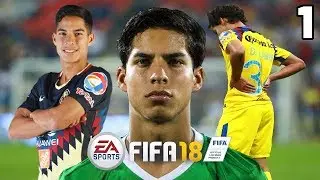 FIFA 18 My Player: Diego Lainez | Opportunity | Ep.1 (Pilot)