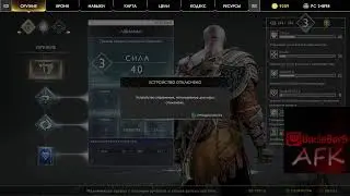 Играем в Dota 2 I God of War I Ждем Midnight I Happy New Year 2026