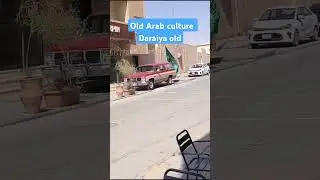 Old Arab culture 🇸🇦 daraiya