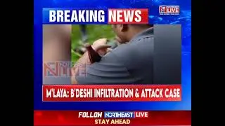 Meghalaya: One More Bangladeshi Arrested in Cross-Border Intrusion Case