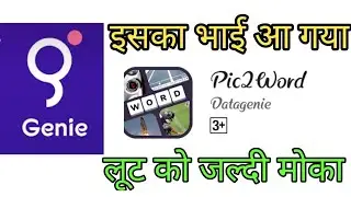 LOOT PAYTM NEW APPS PIC2WORLD LOOT NOW 2018