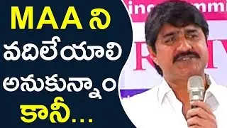 Hero Srikanth Emotional Speech at MAA Press Meet | Bhavani HD Movies