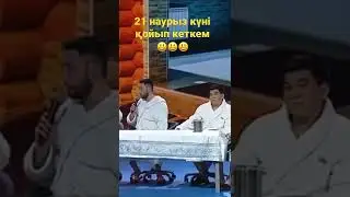Уан ту фри