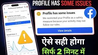 Facebook Profile/Page Has Some issues Problem | How to fix profile has some issue 2025 l