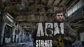🔥 😎 НОВЫЙ РП СЕЗОН!!!! Возвращение Бицепса! (ArmaStalker RP) 🔥 😎