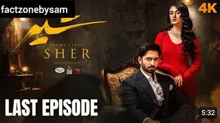 Sher Drama Last Episode twist and turns no one can predicted #sher #lastepisode #pakistanidrama 