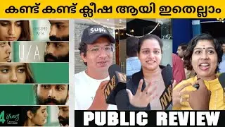 4 YEARS Malayalam Movie Public Review | Theatre Response | Ranjith Sankar | NV FOCUS |