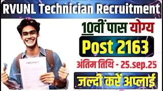 #sarkaariservice  #rajjobs #sarkariyogna #rajasthan #RajasthanNews #RajasthanGovtJobs.