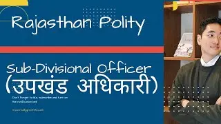 Sub Divisional Officer/SDM (उपखंड अधिकारी) #ras #rpsc #teacher #cet #lecture #publicadministration