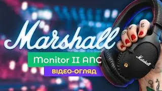 Обзор Marshall Monitor II ANC &rarr; Активное шумоподавление