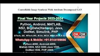 Controllable Image Synthesis With Attribute Decomposed GAN