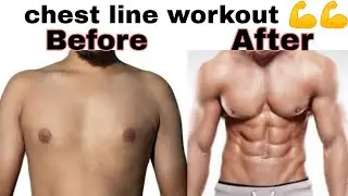 Chest Middle Line workout / best exercises inner Chest / #workout #chestmiddleline #innerchest #gym