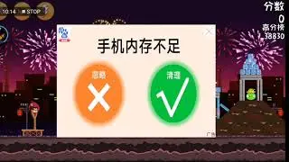 Angry Birds Original game Chinese Version Spring Festival
