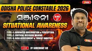 ଏବେ ଶିଖିବା TYPE WISE | SITUATIONAL AWARENESS CLASS-27|ODISHA POLICE CONSTABLE 2026 | BY SHREE SIR