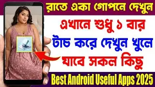 Most Amazing Useful Magic Eraser AI Photo Generatore Apps 2025 | Best Android Apps May 2025