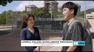 Hawaii State FCU: Scholarship Program